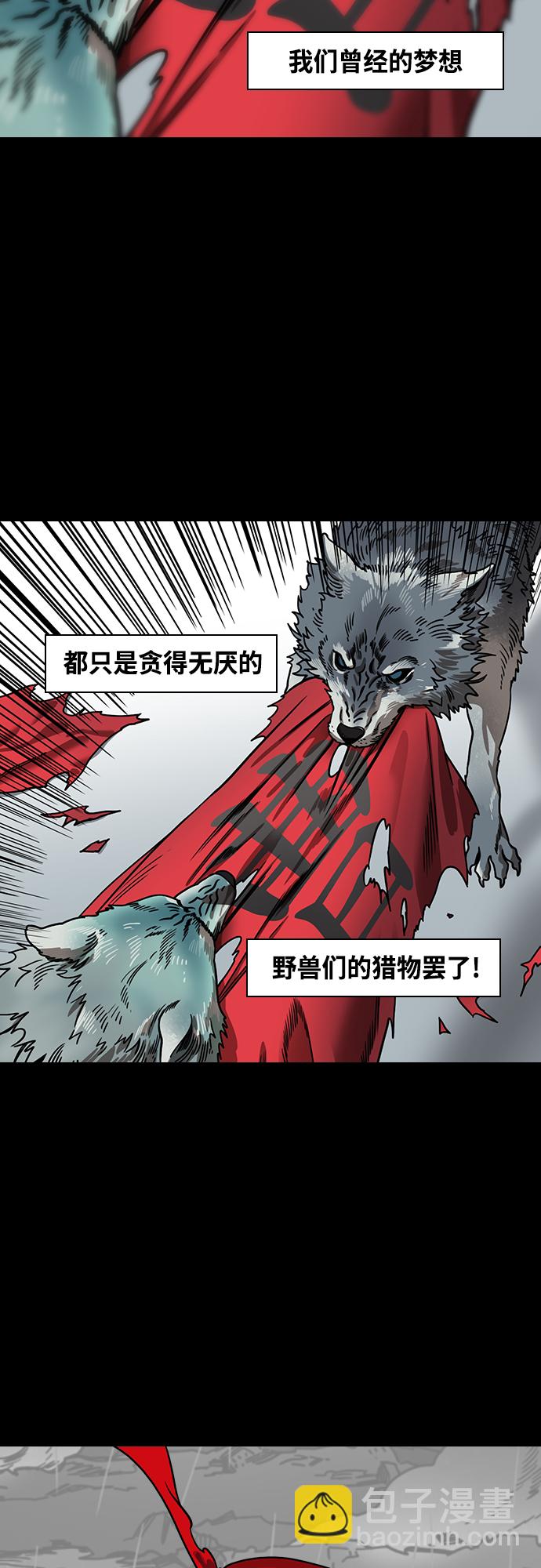 摩登三國 - [第449話] 三國志-繼承人對決！曹丕vs曹植（3） 出乎意料的結果 - 1