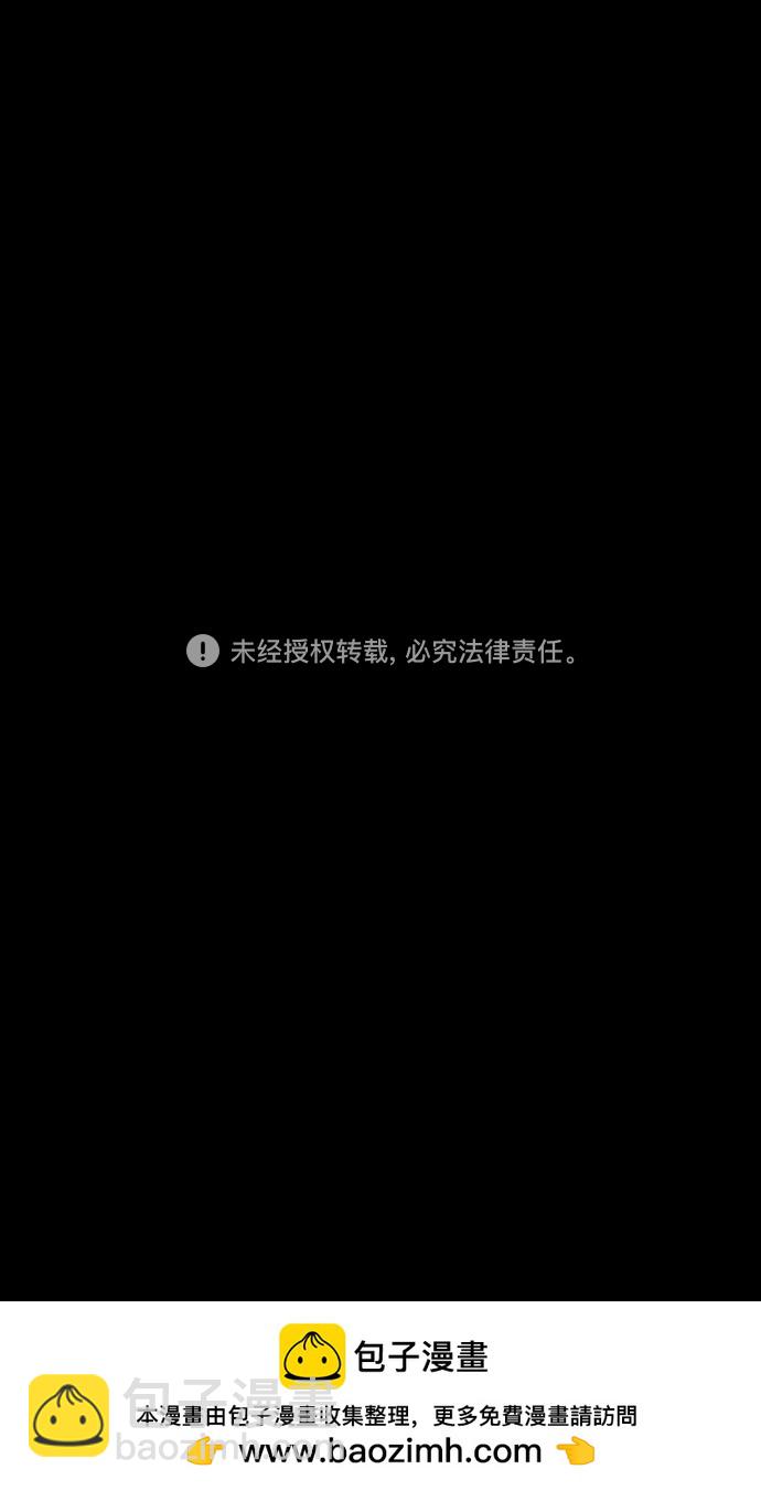 摩登三國 - [第451話] 三國志-濃霧(feat. 漢中侵略) - 1