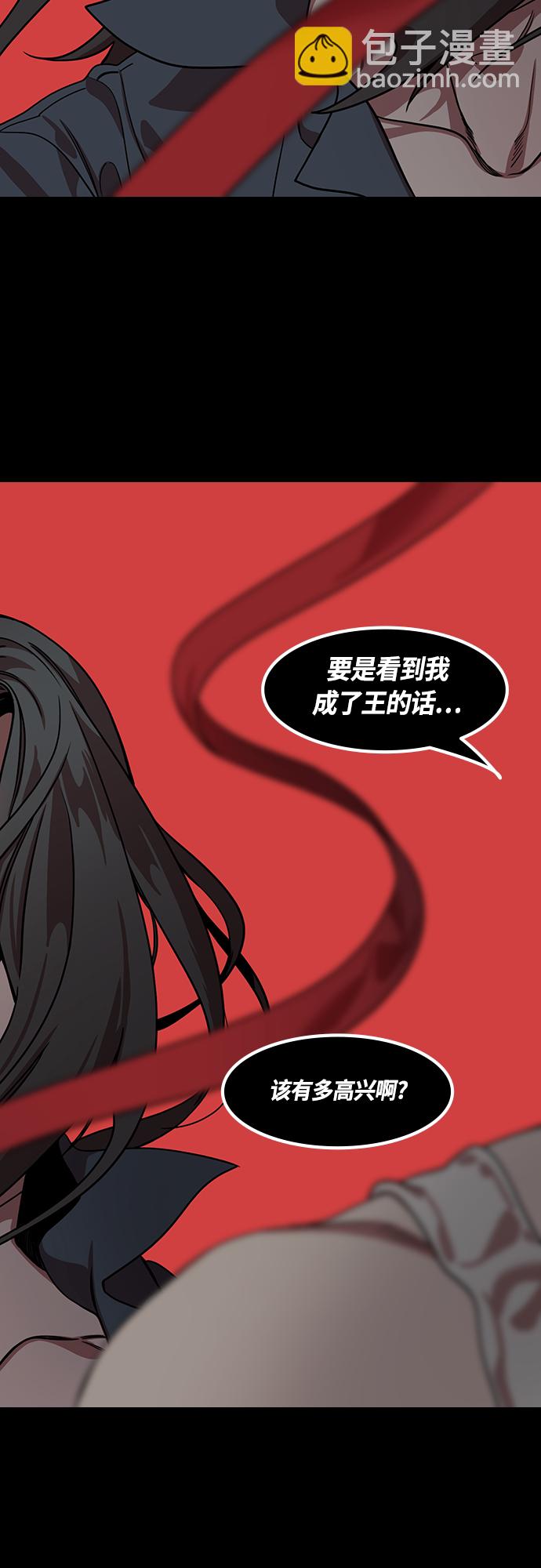 摩登三國 - [第459話] 三國志-魏王，曹操 - 1