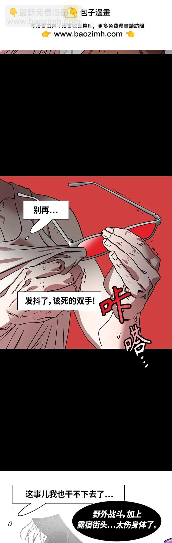 摩登三國 - [第463話] 三國志-孫權，脫掉周泰的衣服 - 1