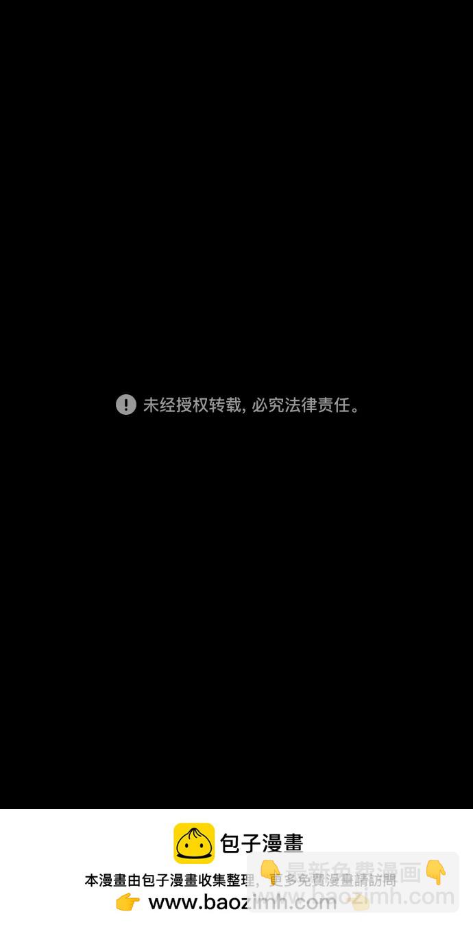 摩登三国 - [第489话] 汉中王，刘备-赵子龙的老人攻击(feat.黄忠&严颜) - 1