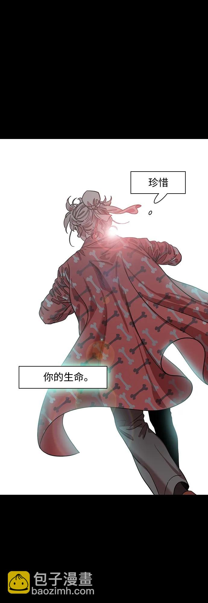 摩登三國 - [第525話] 夷陵之戰-徐晃的禮物 - 5