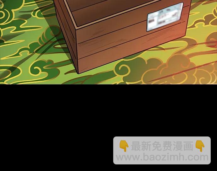 摩登三國 - [第525話] 夷陵之戰-徐晃的禮物 - 1