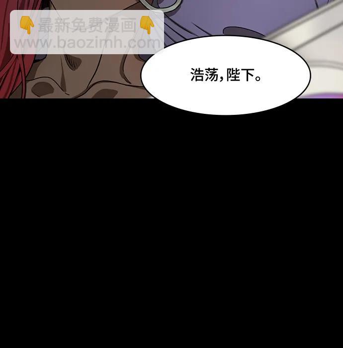 摩登三國 - [第545話] 夷陵之戰-離水之魚（2）呂蒙倒下 - 5