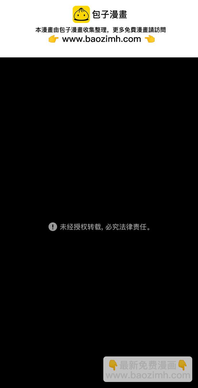 摩登三國 - [第545話] 夷陵之戰-離水之魚（2）呂蒙倒下 - 1