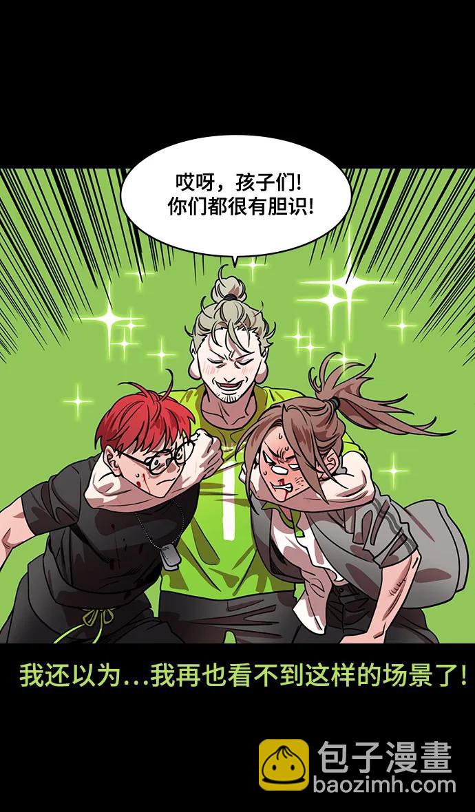 摩登三國 - [第551話] 夷陵之戰-老東西不中用？(feat.黃忠) - 6