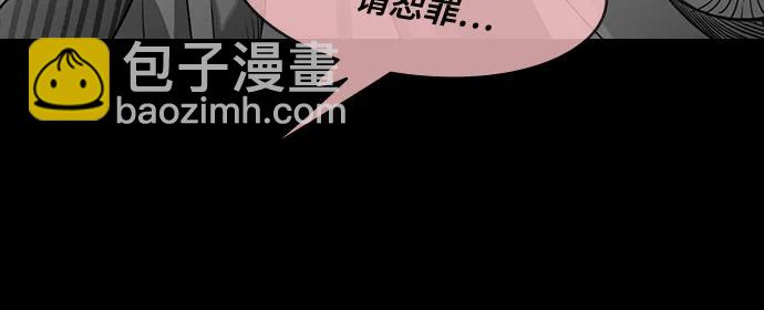 摩登三國 - [第551話] 夷陵之戰-老東西不中用？(feat.黃忠) - 2