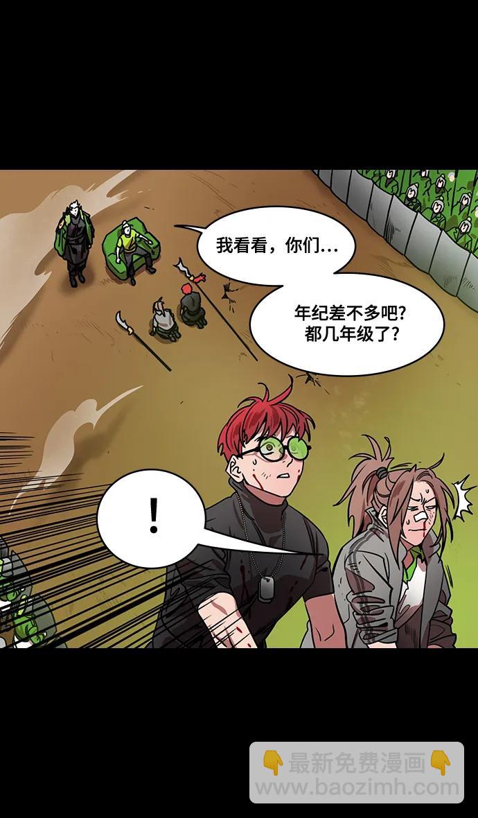 摩登三國 - [第551話] 夷陵之戰-老東西不中用？(feat.黃忠) - 5