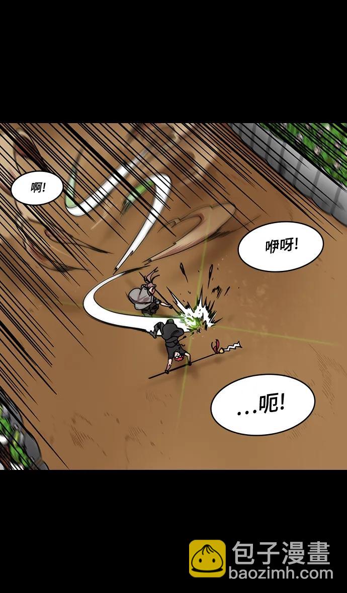 摩登三國 - [第551話] 夷陵之戰-老東西不中用？(feat.黃忠) - 1