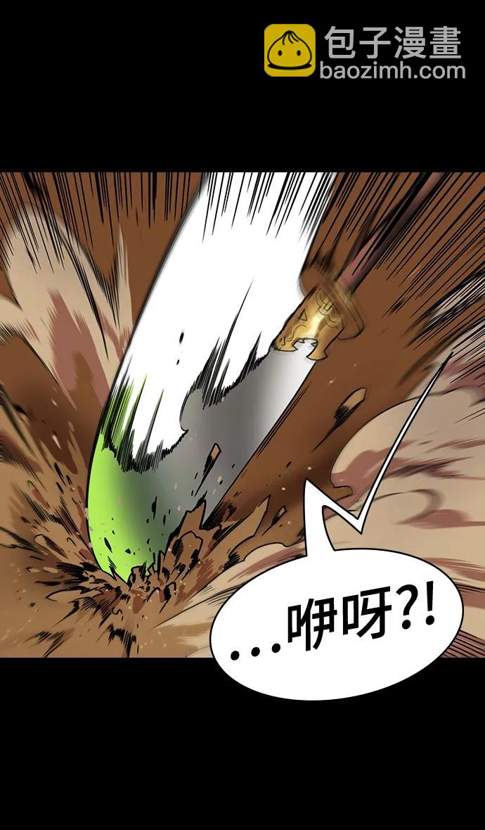 摩登三國 - [第551話] 夷陵之戰-老東西不中用？(feat.黃忠) - 2