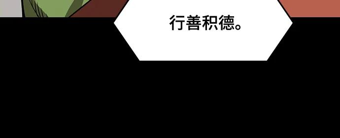 摩登三國 - [第567話] 出師表和五丈原的星_01.七擒七縱（1）離家的諸葛亮 - 3