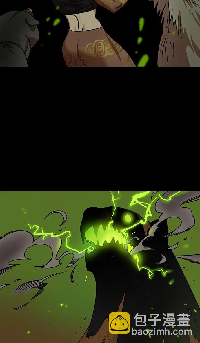 摩登三國 - [第569話] 出師表和五丈原的星_03.七擒七縱（3）恐怖的兀突骨大王 - 1