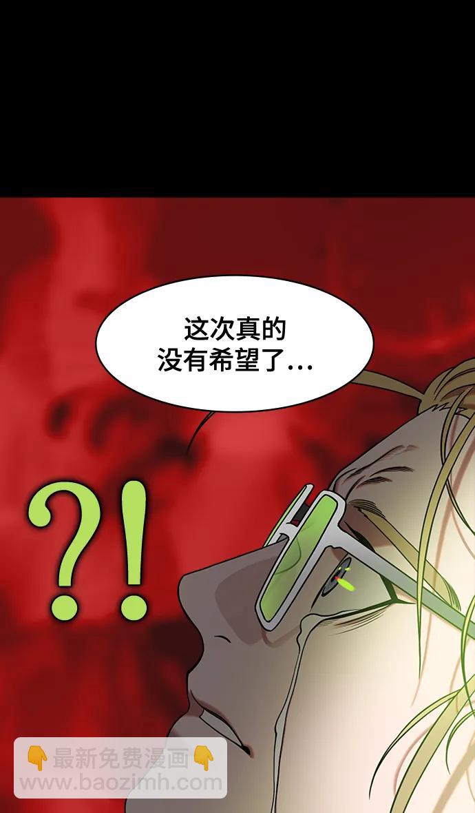 摩登三國 - [第569話] 出師表和五丈原的星_03.七擒七縱（3）恐怖的兀突骨大王 - 3