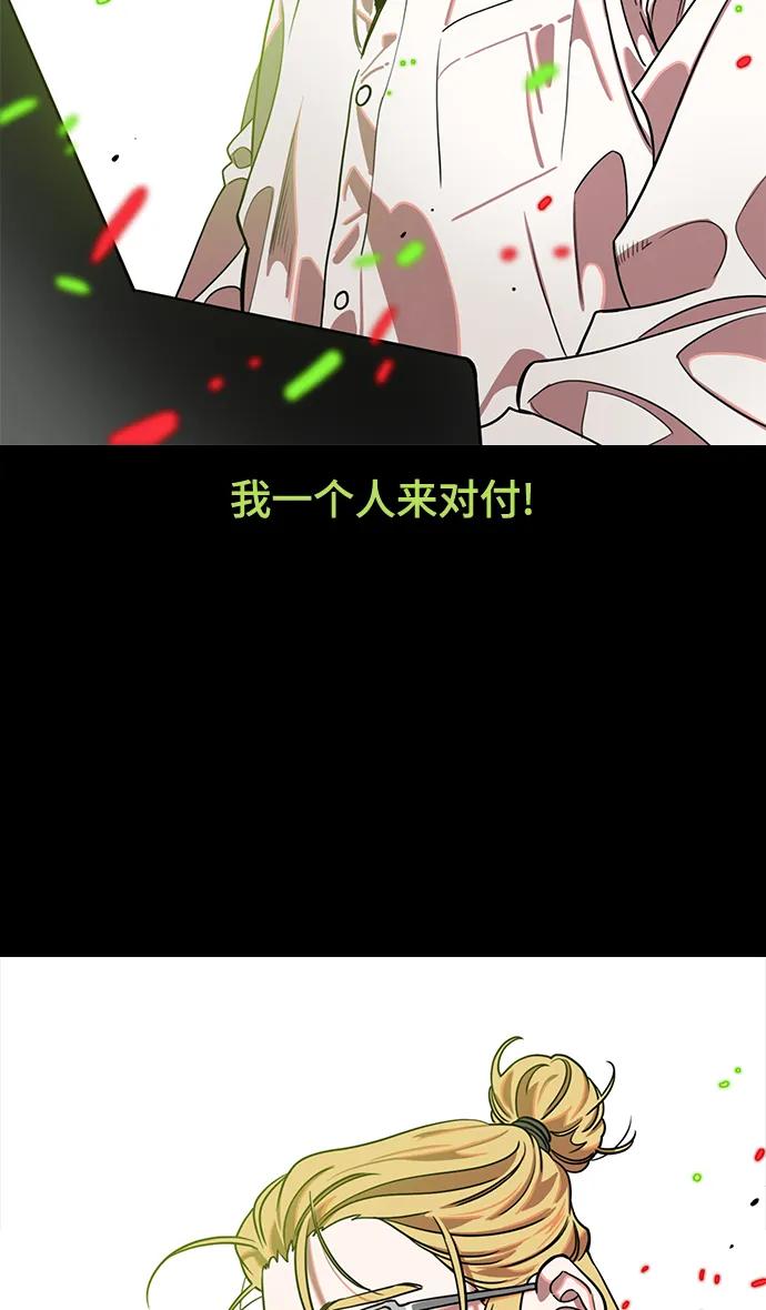 摩登三国 - [第579话] 出师表和五丈原的星_13.弹钢琴的诸葛亮 - 5