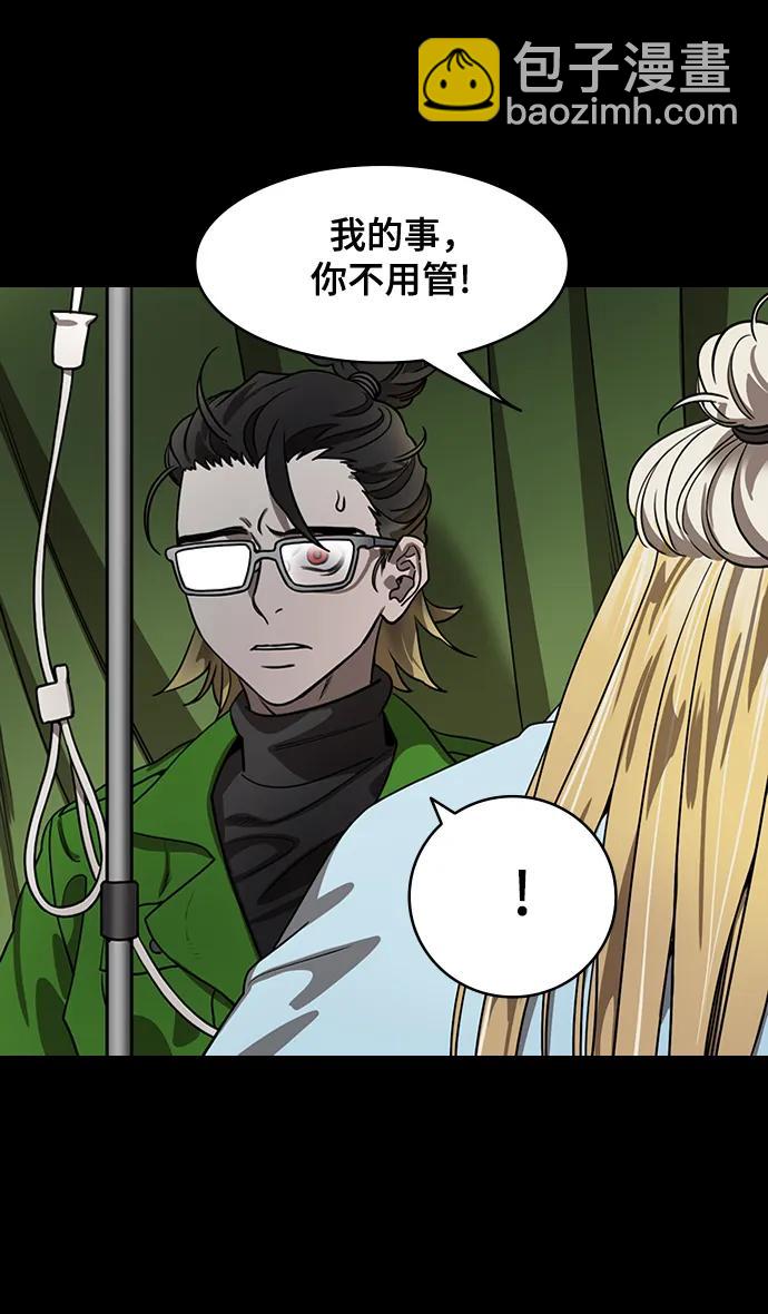 摩登三國 - [第587話] 出師表和五丈原的星_21. 死去的孔明贏了活着的仲達（2） - 1