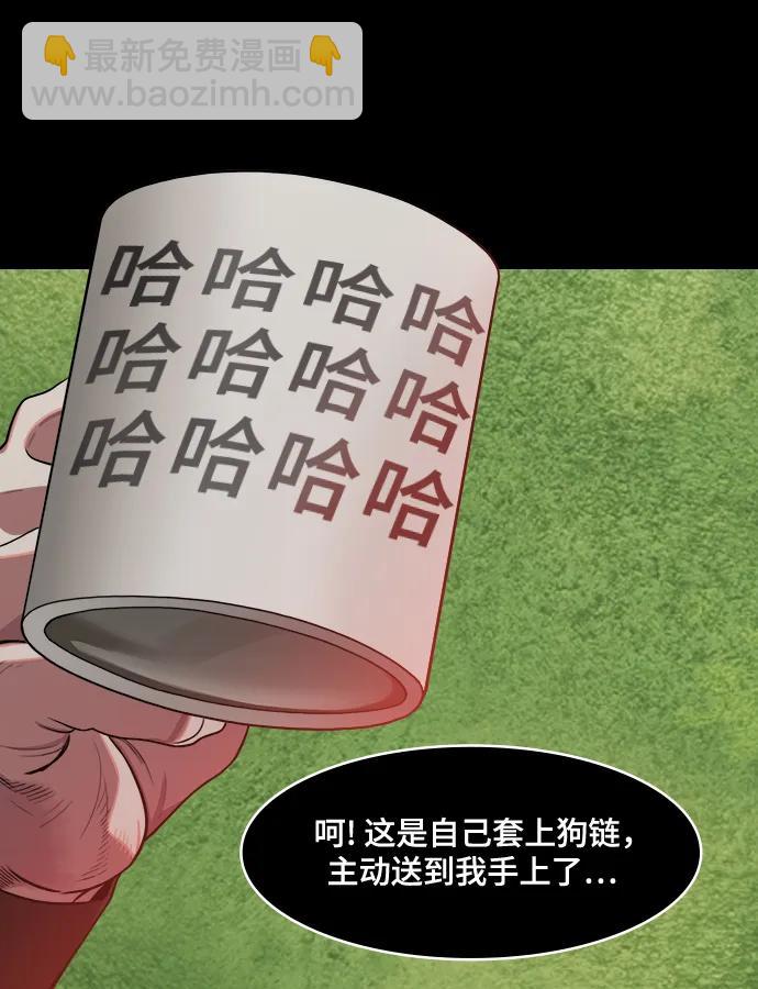 摩登三國 - [第587話] 出師表和五丈原的星_21. 死去的孔明贏了活着的仲達（2） - 2