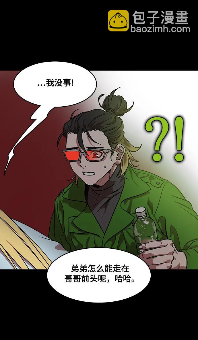 摩登三國 - [第587話] 出師表和五丈原的星_21. 死去的孔明贏了活着的仲達（2） - 5
