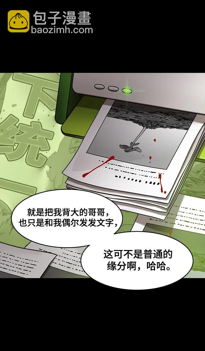 摩登三國 - [第587話] 出師表和五丈原的星_21. 死去的孔明贏了活着的仲達（2） - 1