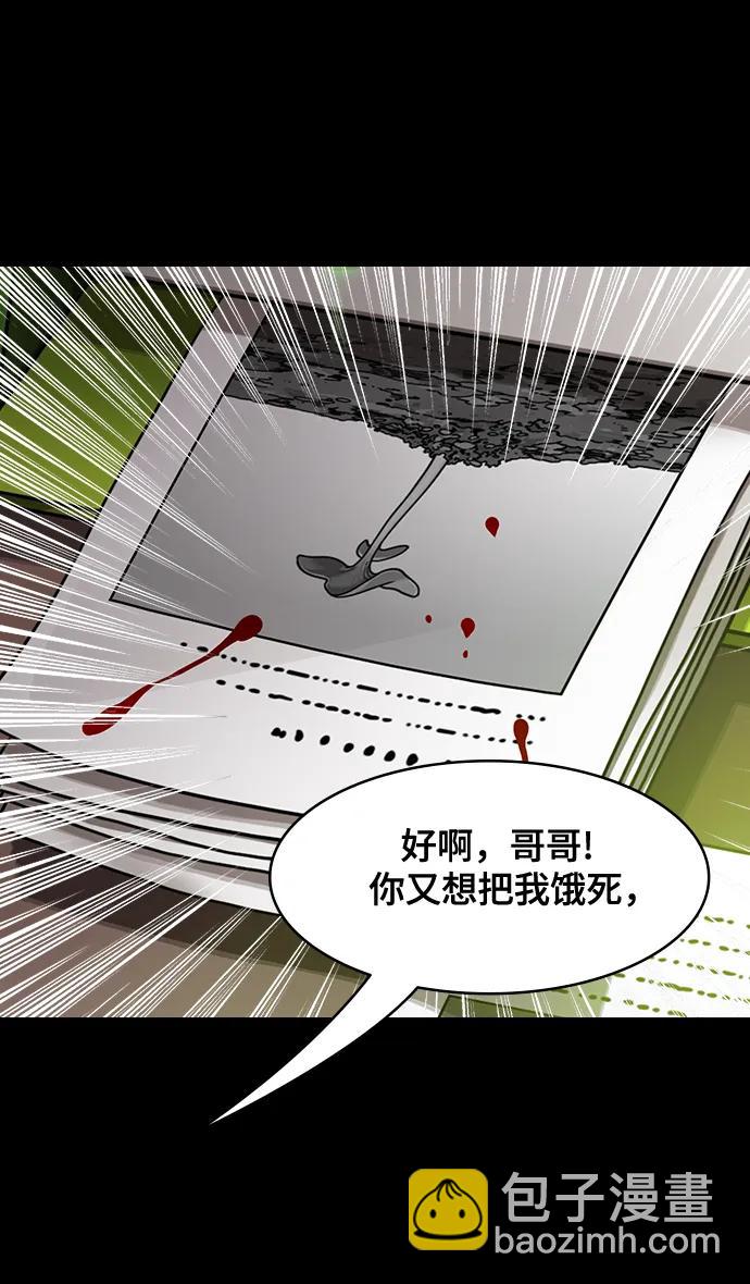 摩登三國 - [第587話] 出師表和五丈原的星_21. 死去的孔明贏了活着的仲達（2） - 2