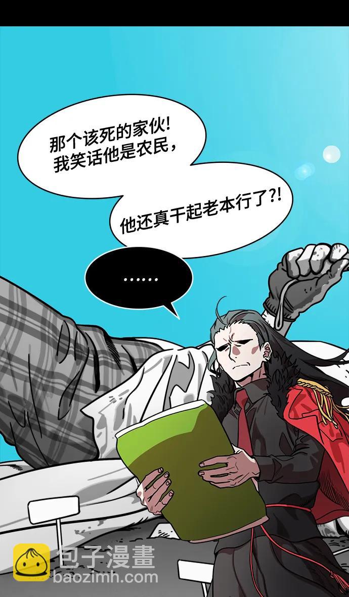 [第587话] 出师表和五丈原的星_21. 死去的孔明赢了活着的仲达（2）32