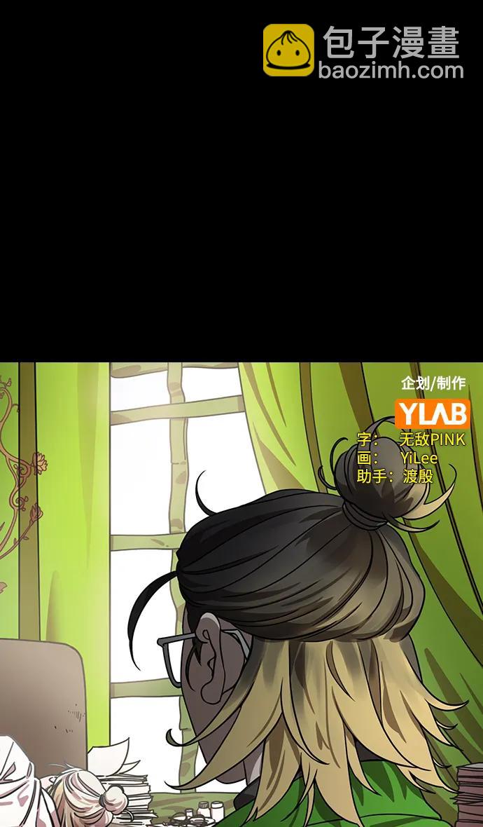 摩登三國 - [第587話] 出師表和五丈原的星_21. 死去的孔明贏了活着的仲達（2） - 4
