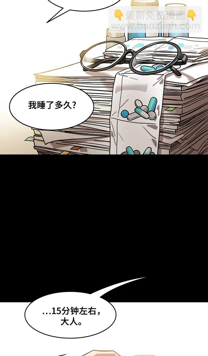 摩登三國 - [第587話] 出師表和五丈原的星_21. 死去的孔明贏了活着的仲達（2） - 6