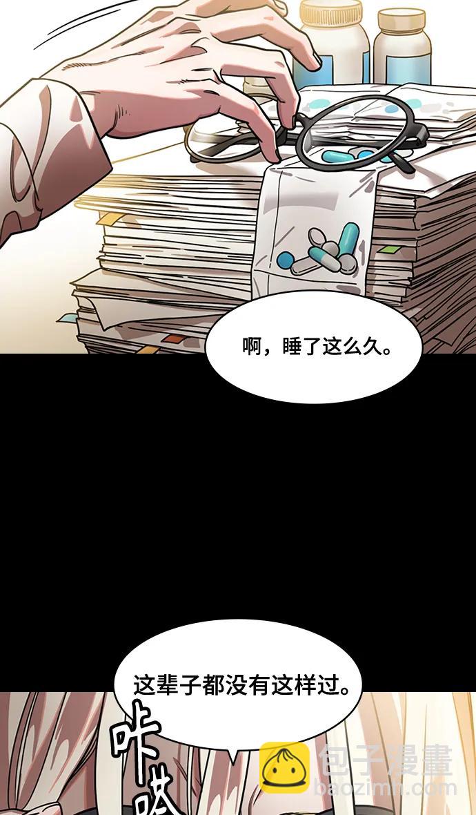 摩登三國 - [第587話] 出師表和五丈原的星_21. 死去的孔明贏了活着的仲達（2） - 1