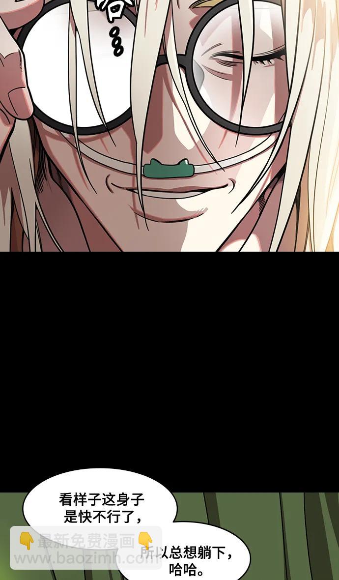摩登三國 - [第587話] 出師表和五丈原的星_21. 死去的孔明贏了活着的仲達（2） - 2
