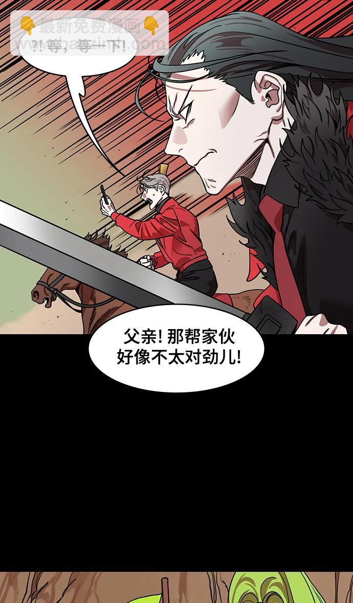 摩登三國 - [第589話] 出師表和五丈原的星_23. 死去的孔明贏了活着的仲達（4） - 3