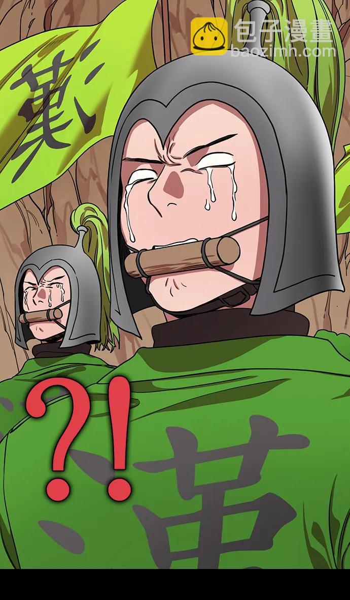 摩登三國 - [第589話] 出師表和五丈原的星_23. 死去的孔明贏了活着的仲達（4） - 4