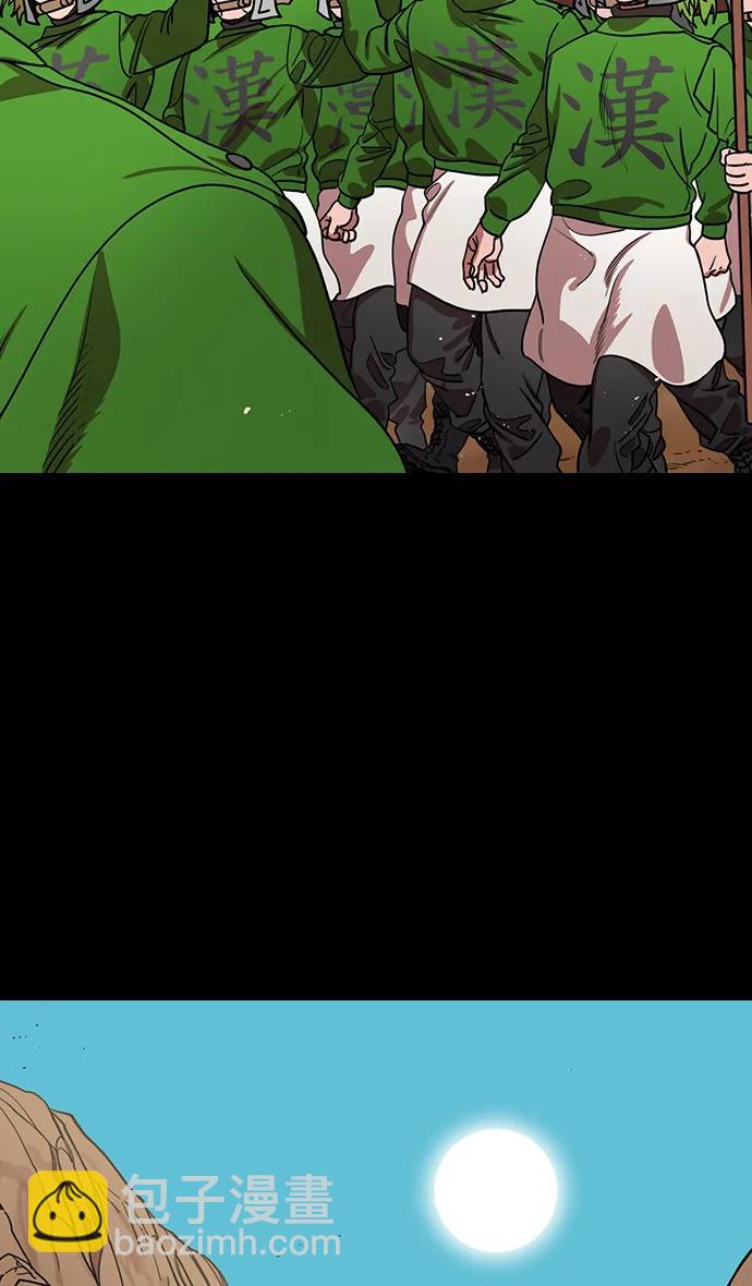 摩登三國 - [第589話] 出師表和五丈原的星_23. 死去的孔明贏了活着的仲達（4） - 6