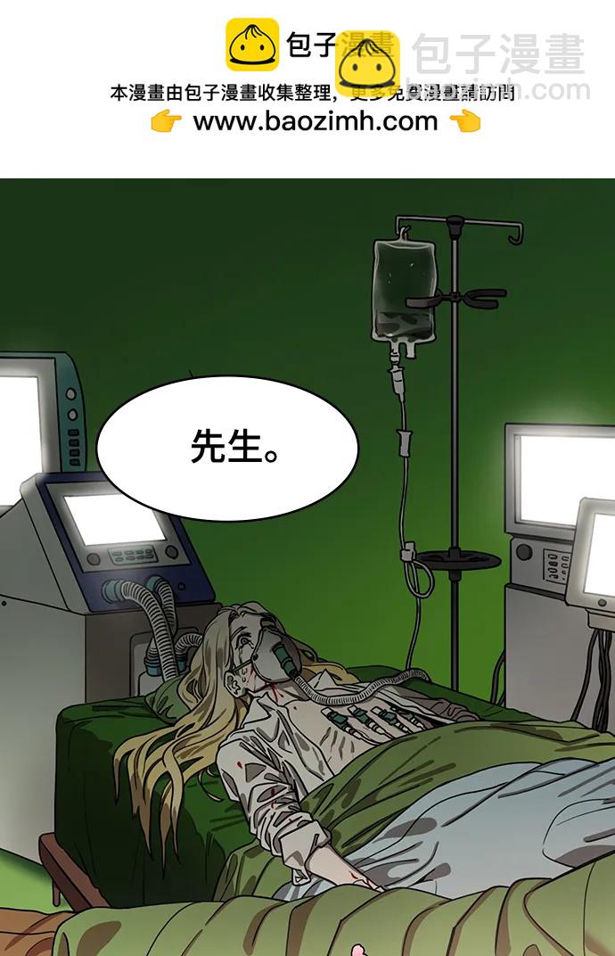 摩登三國 - [第589話] 出師表和五丈原的星_23. 死去的孔明贏了活着的仲達（4） - 2