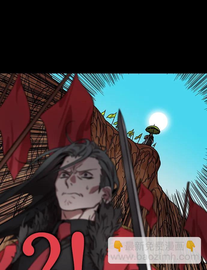 摩登三國 - [第589話] 出師表和五丈原的星_23. 死去的孔明贏了活着的仲達（4） - 2