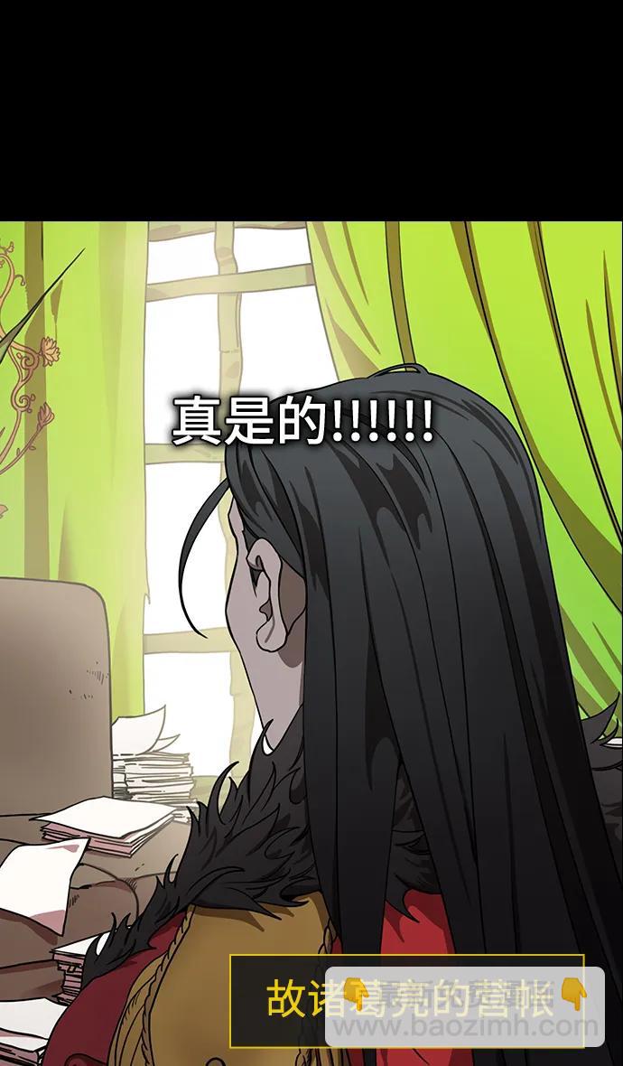 摩登三國 - [第589話] 出師表和五丈原的星_23. 死去的孔明贏了活着的仲達（4） - 3