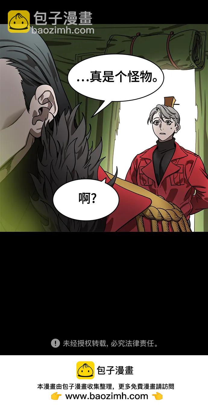 [第589话] 出师表和五丈原的星_23. 死去的孔明赢了活着的仲达（4）35