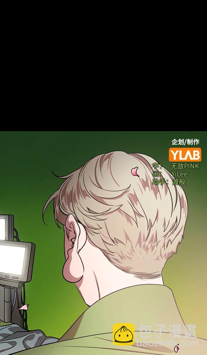 摩登三國 - [第589話] 出師表和五丈原的星_23. 死去的孔明贏了活着的仲達（4） - 4