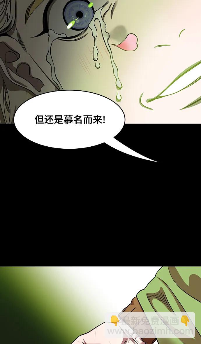 摩登三國 - [第589話] 出師表和五丈原的星_23. 死去的孔明贏了活着的仲達（4） - 6