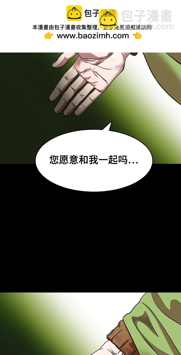 摩登三國 - [第589話] 出師表和五丈原的星_23. 死去的孔明贏了活着的仲達（4） - 1