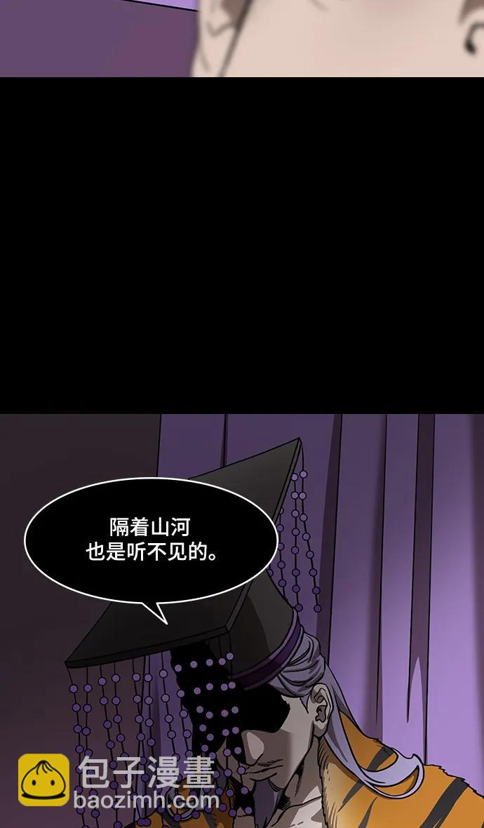摩登三國 - [第591話] 外傳：剩下的人們_01.孫權，固執己見 - 3
