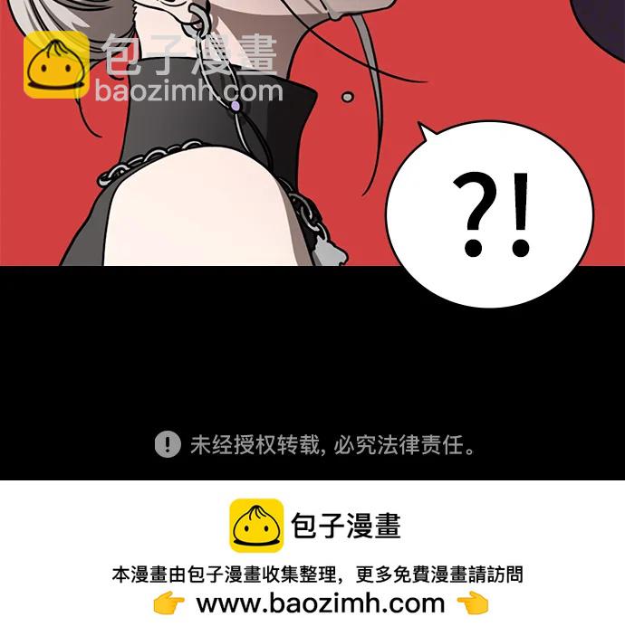 摩登三國 - [第591話] 外傳：剩下的人們_01.孫權，固執己見 - 6