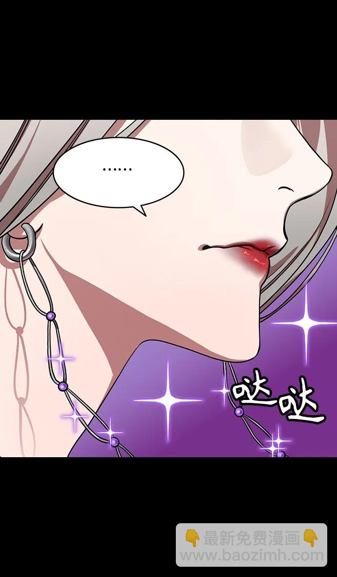 摩登三國 - [第591話] 外傳：剩下的人們_01.孫權，固執己見 - 2