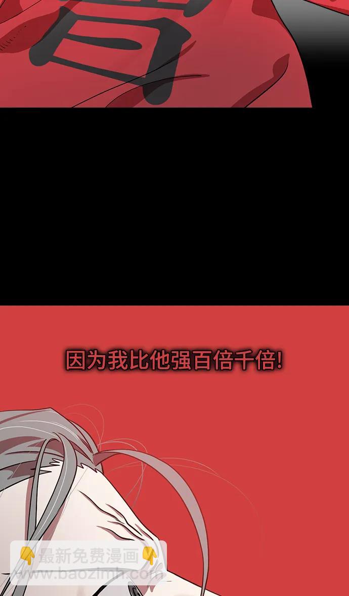 摩登三國 - [第593話] 外傳：剩下的人們_03.劉禪，棄國 - 3