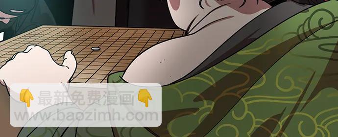 摩登三國 - [第593話] 外傳：剩下的人們_03.劉禪，棄國 - 3