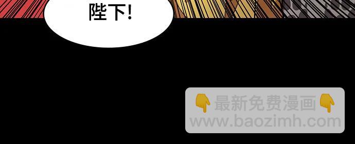 摩登三國 - [第593話] 外傳：剩下的人們_03.劉禪，棄國 - 3