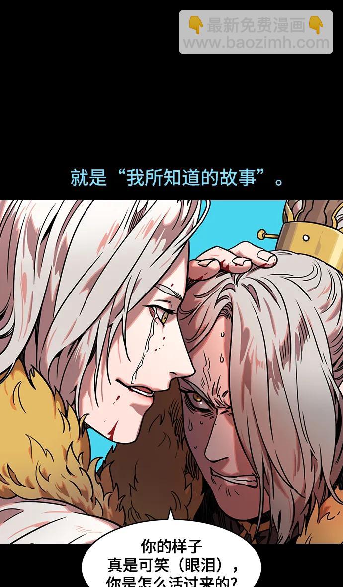 摩登三國 - [第595話] 完結: 羣演的後孫，劉淵_（1）反董卓聯盟，還記得嗎? - 4