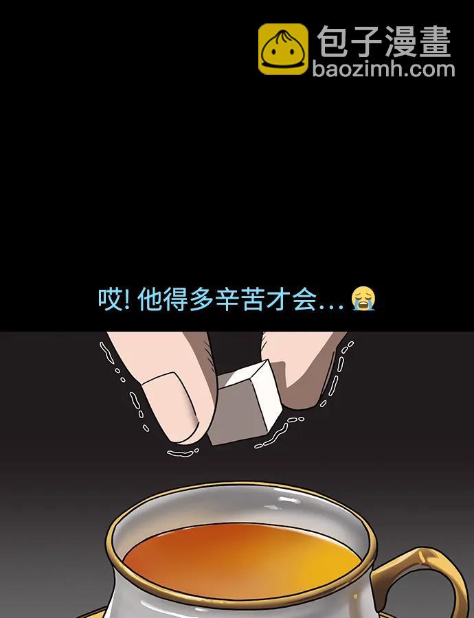 摩登三國 - [第595話] 完結: 羣演的後孫，劉淵_（1）反董卓聯盟，還記得嗎? - 6
