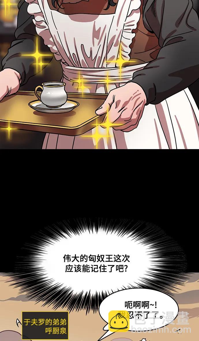 摩登三國 - [第595話] 完結: 羣演的後孫，劉淵_（1）反董卓聯盟，還記得嗎? - 2