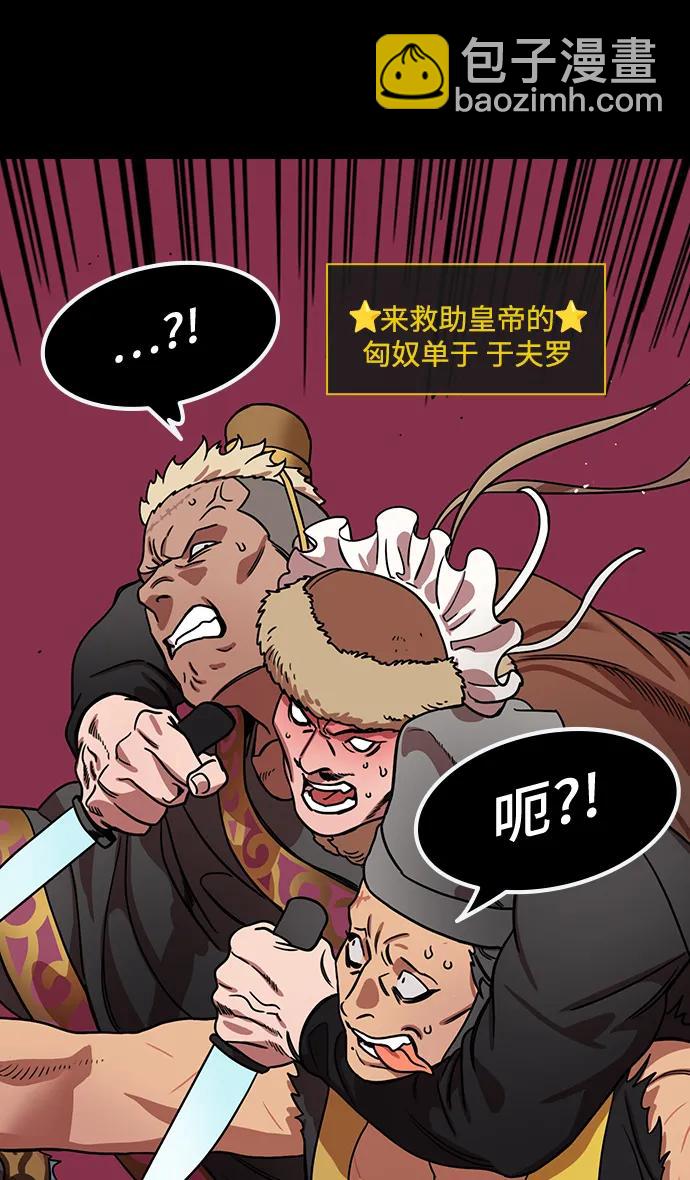 摩登三國 - [第595話] 完結: 羣演的後孫，劉淵_（1）反董卓聯盟，還記得嗎? - 1