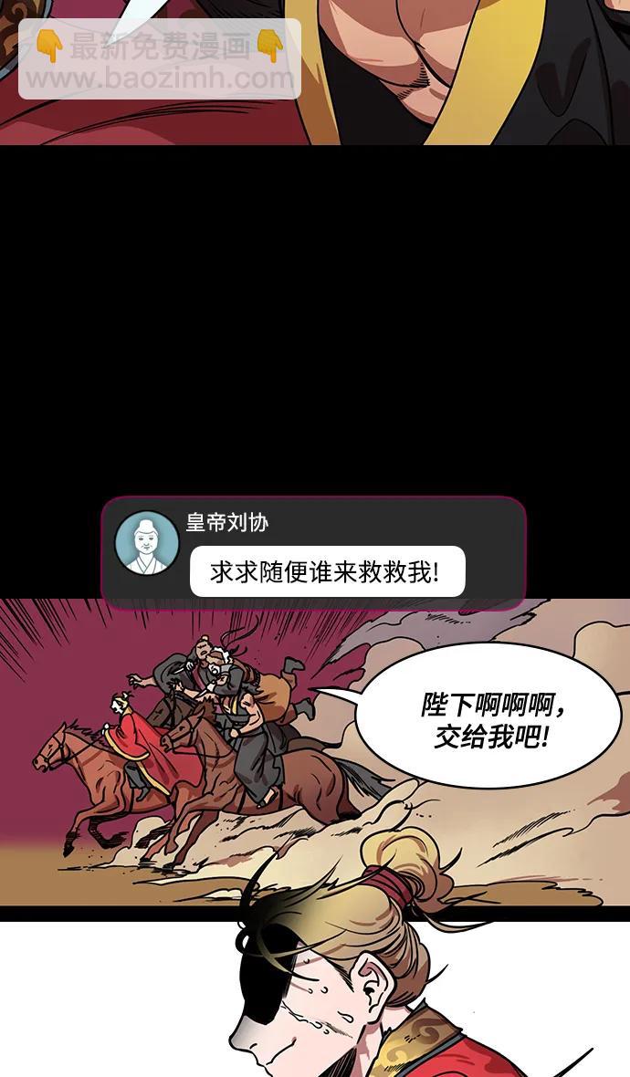 摩登三國 - [第595話] 完結: 羣演的後孫，劉淵_（1）反董卓聯盟，還記得嗎? - 2