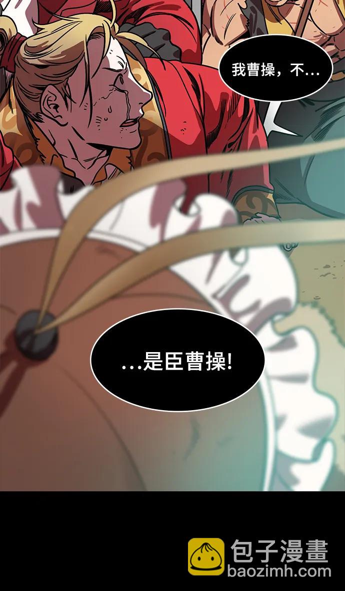 摩登三國 - [第595話] 完結: 羣演的後孫，劉淵_（1）反董卓聯盟，還記得嗎? - 1